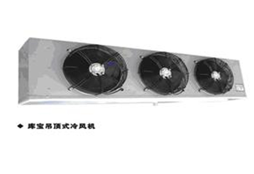 Refrigeration equipment